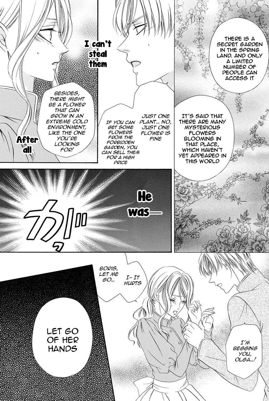 Page 37 Chapter 21 Shitsuji-dono no Ai Neko