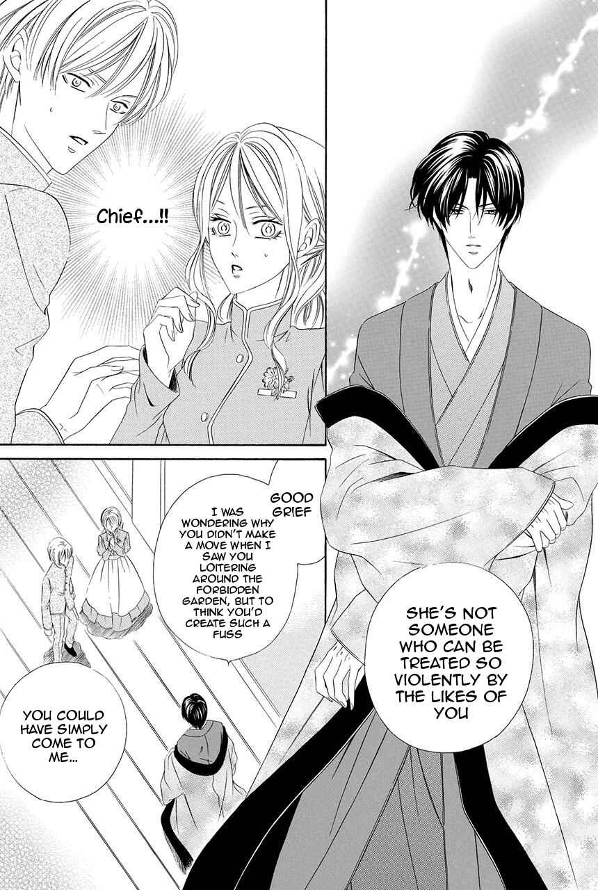 Page 38 Chapter 21 Shitsuji-dono no Ai Neko