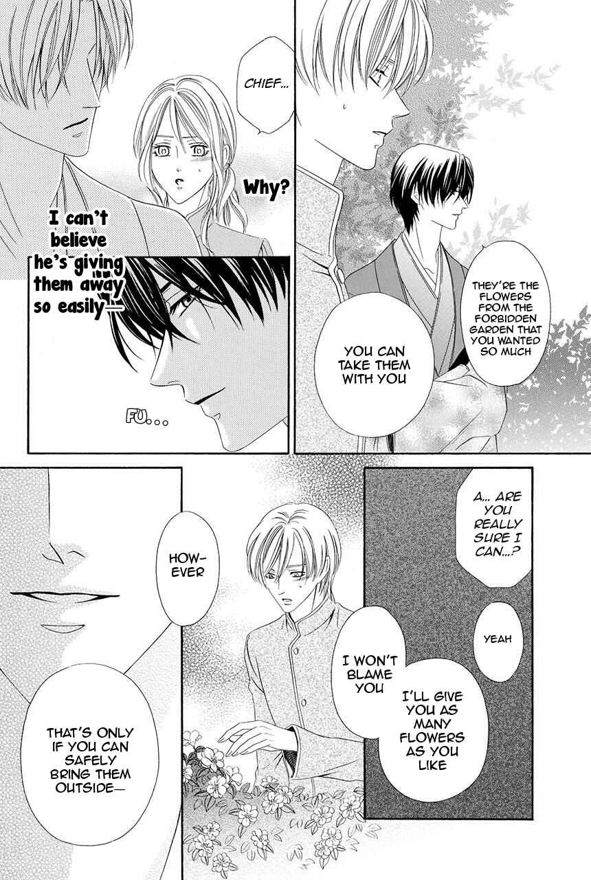 Page 40 Chapter 21 Shitsuji-dono no Ai Neko