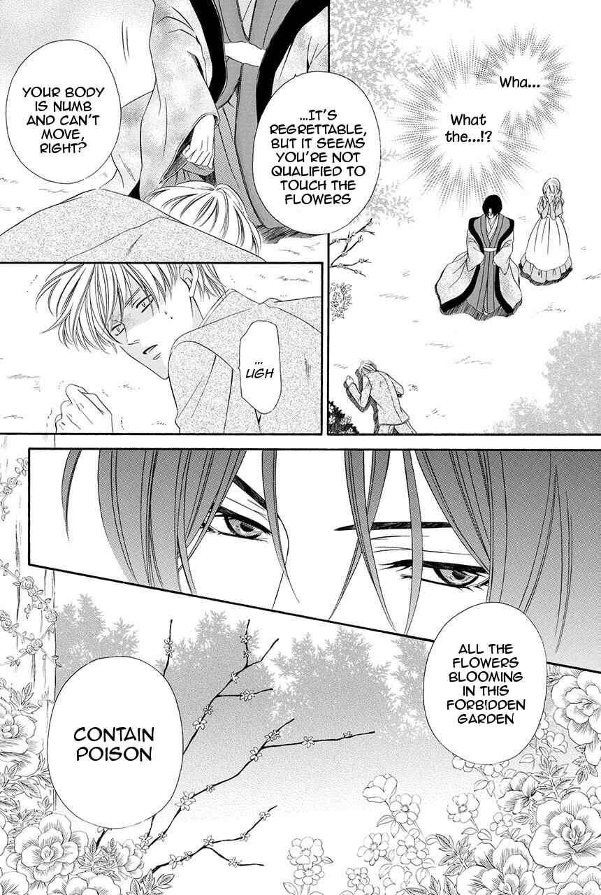 Page 42 Chapter 21 Shitsuji-dono no Ai Neko