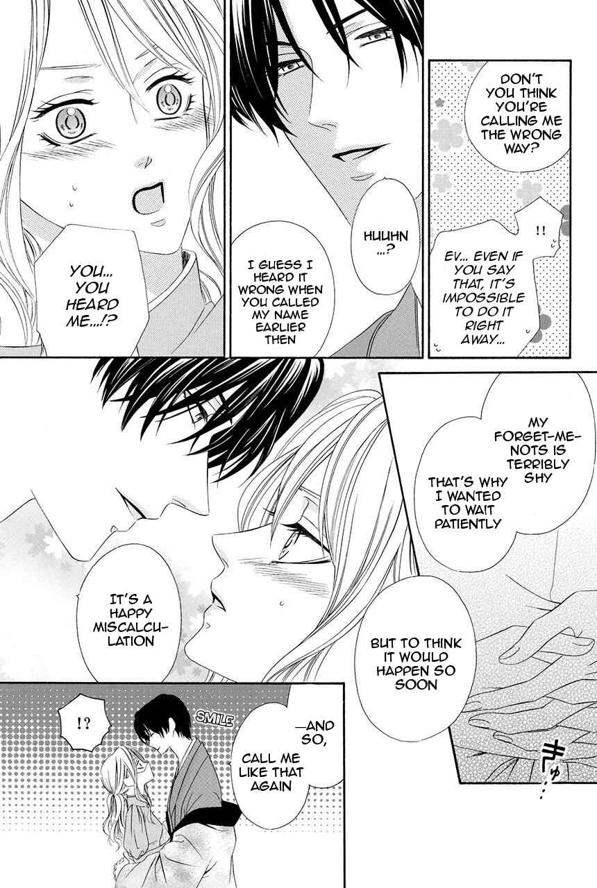 Page 57 Chapter 21 Shitsuji-dono no Ai Neko