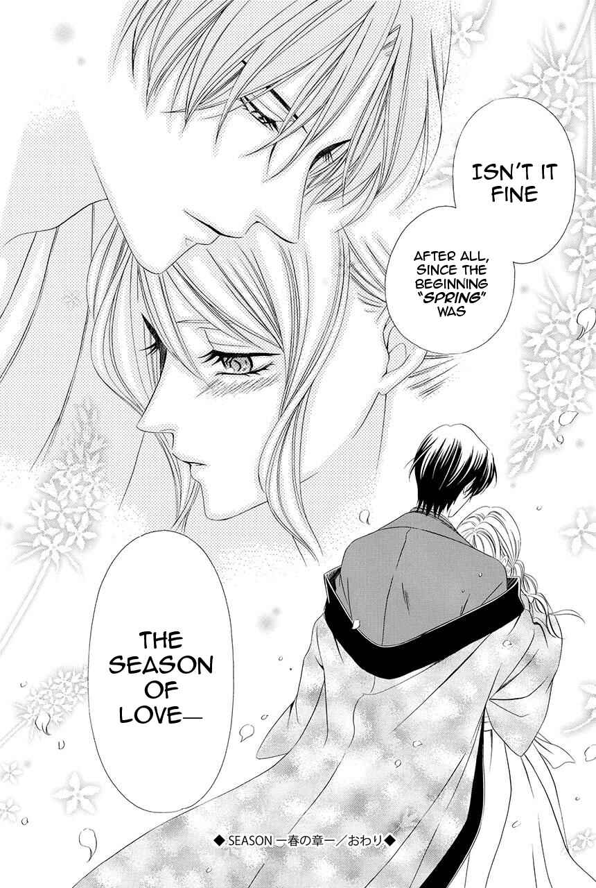 Page 59 Chapter 21 Shitsuji-dono no Ai Neko