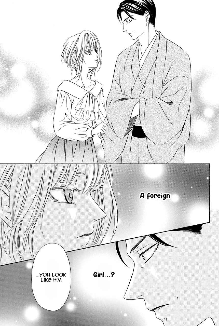 Page 10 Chapter 17 Shitsuji-dono no Ai Neko
