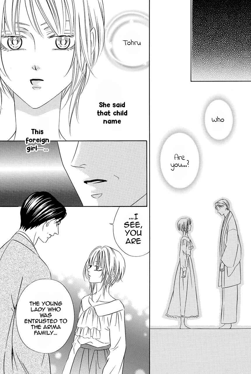 Page 15 Chapter 17 Shitsuji-dono no Ai Neko