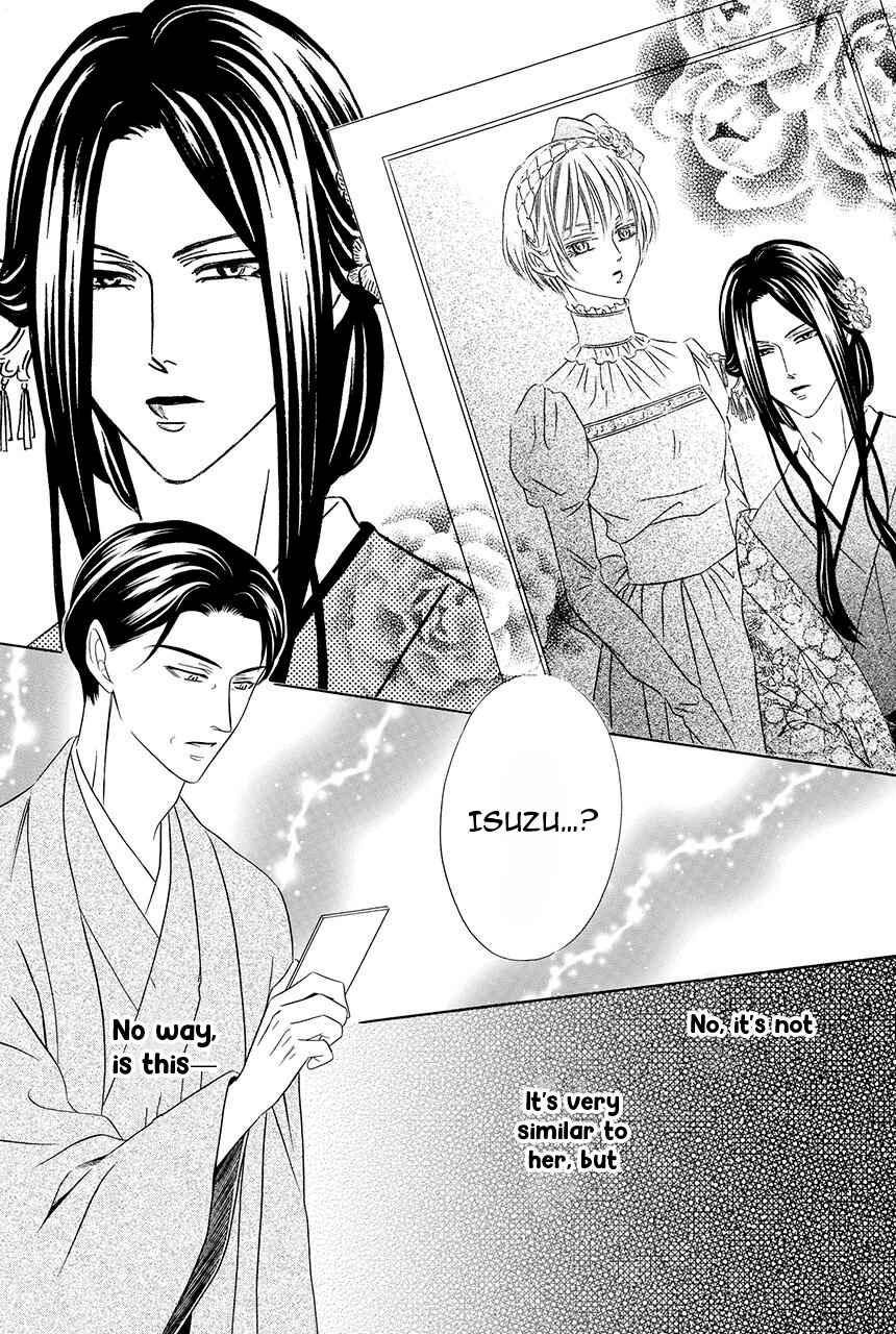 Page 17 Chapter 17 Shitsuji-dono no Ai Neko