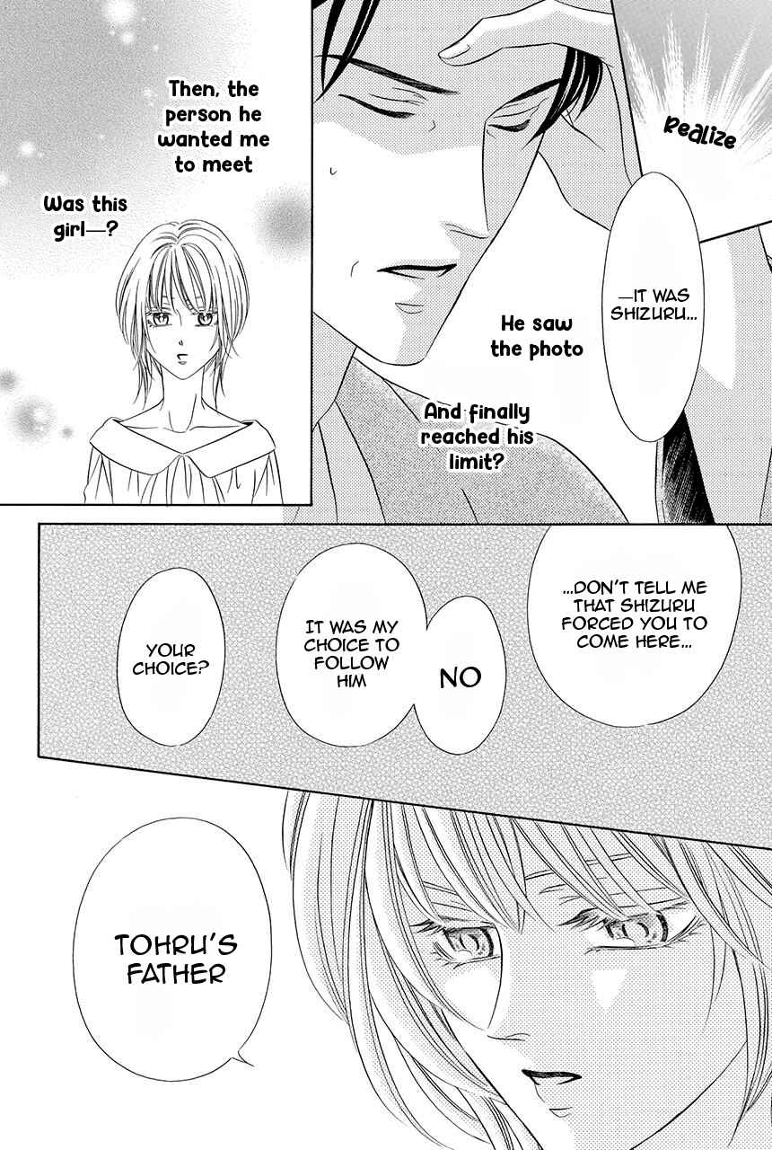 Page 19 Chapter 17 Shitsuji-dono no Ai Neko