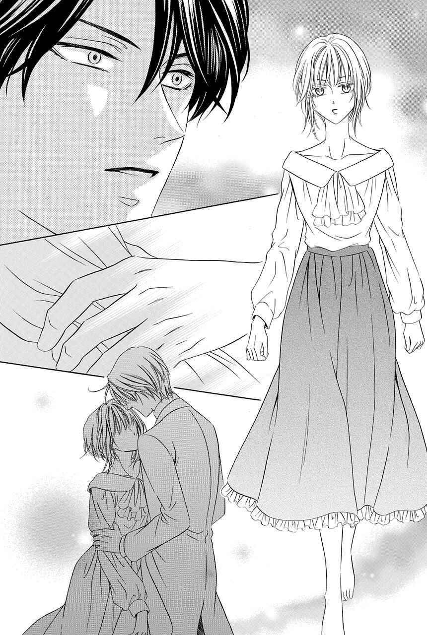 Page 24 Chapter 17 Shitsuji-dono no Ai Neko