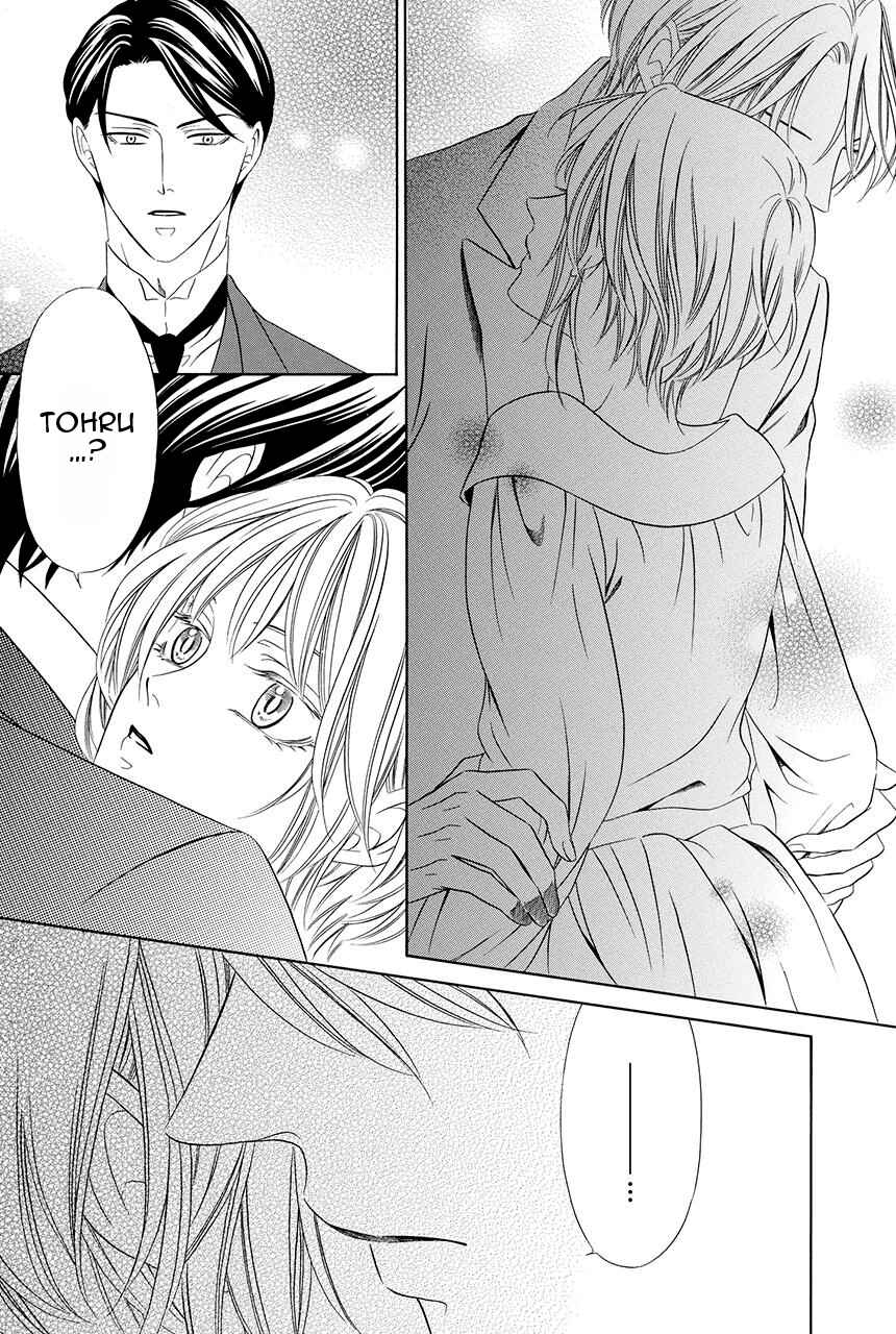 Page 25 Chapter 17 Shitsuji-dono no Ai Neko