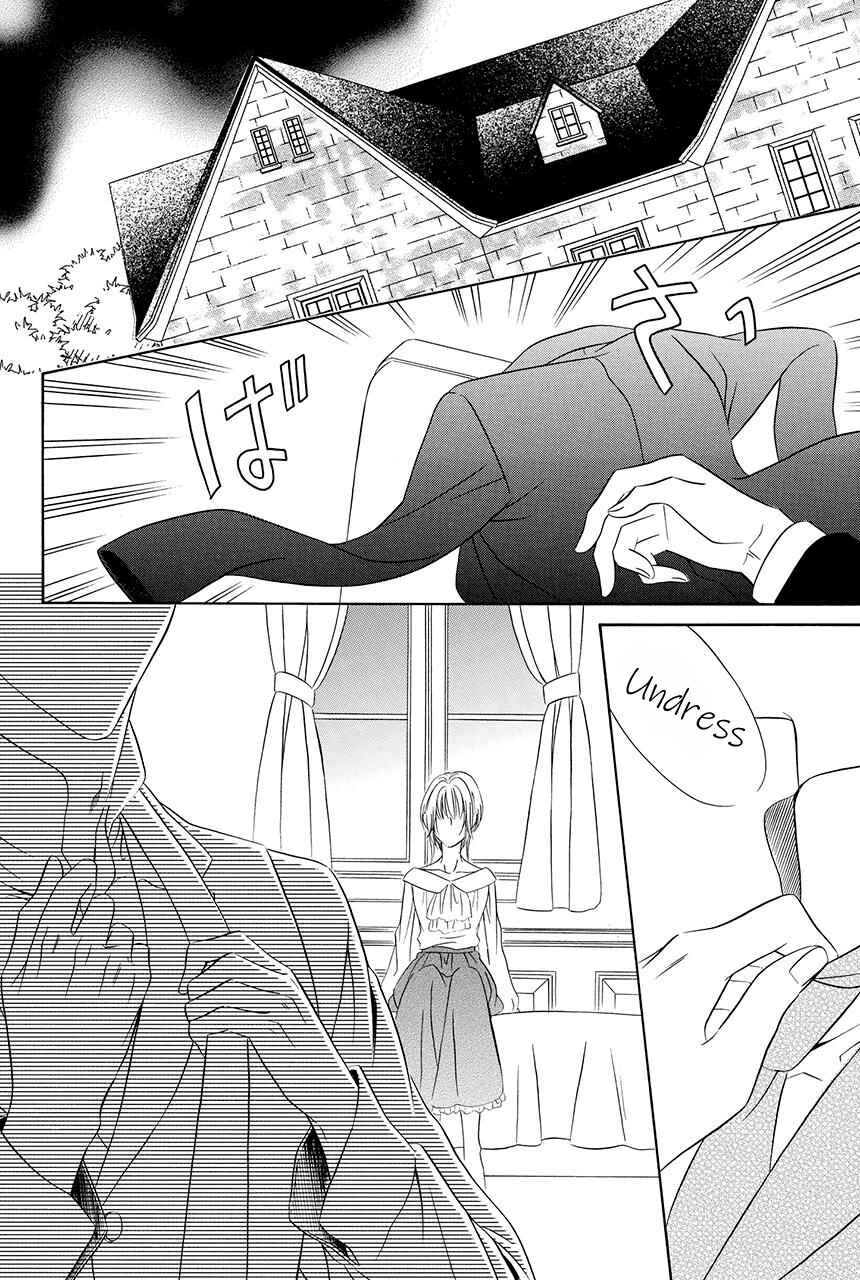 Page 29 Chapter 17 Shitsuji-dono no Ai Neko
