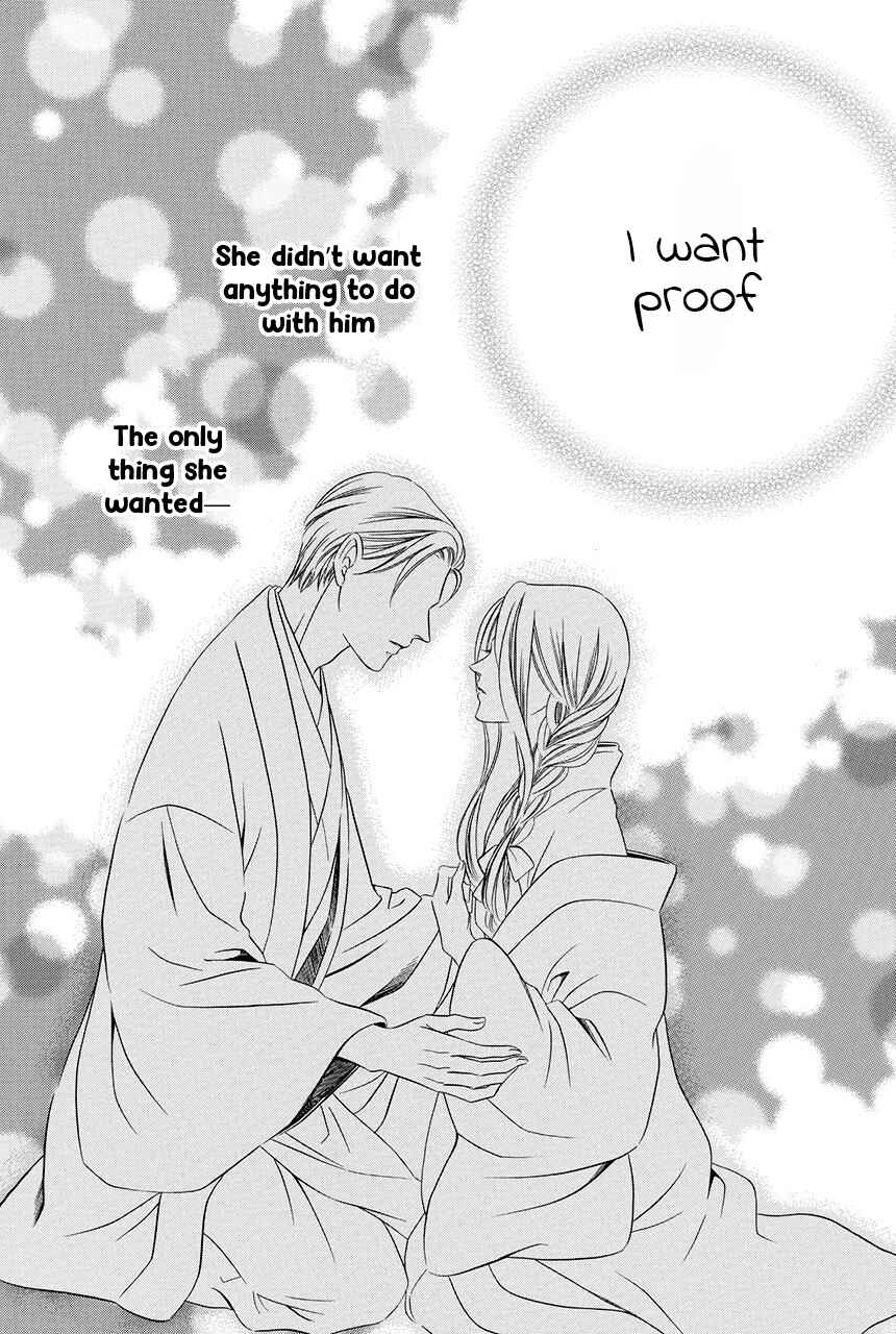 Page 3 Chapter 17 Shitsuji-dono no Ai Neko