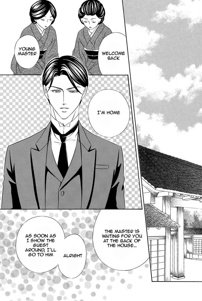 Page 4 Chapter 17 Shitsuji-dono no Ai Neko