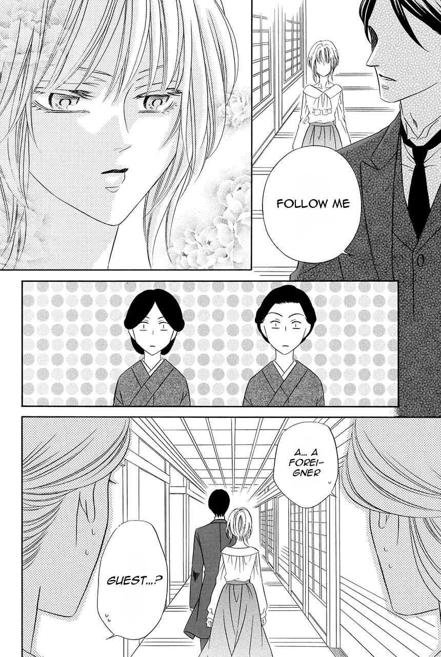 Page 5 Chapter 17 Shitsuji-dono no Ai Neko