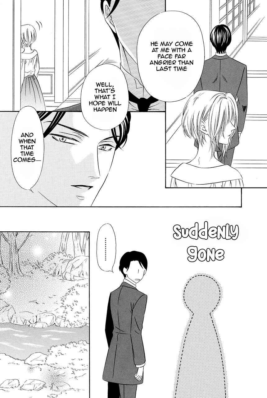 Page 7 Chapter 17 Shitsuji-dono no Ai Neko