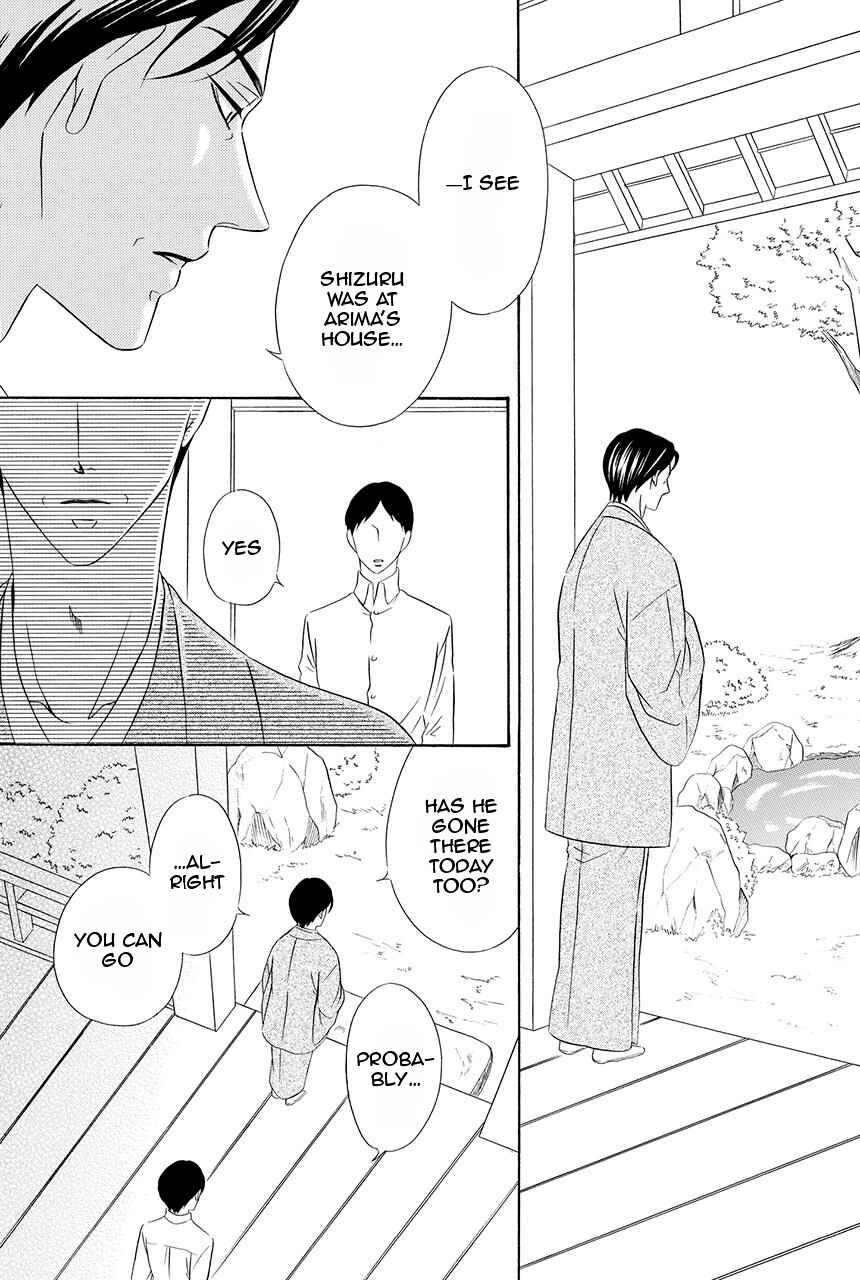 Page 8 Chapter 17 Shitsuji-dono no Ai Neko