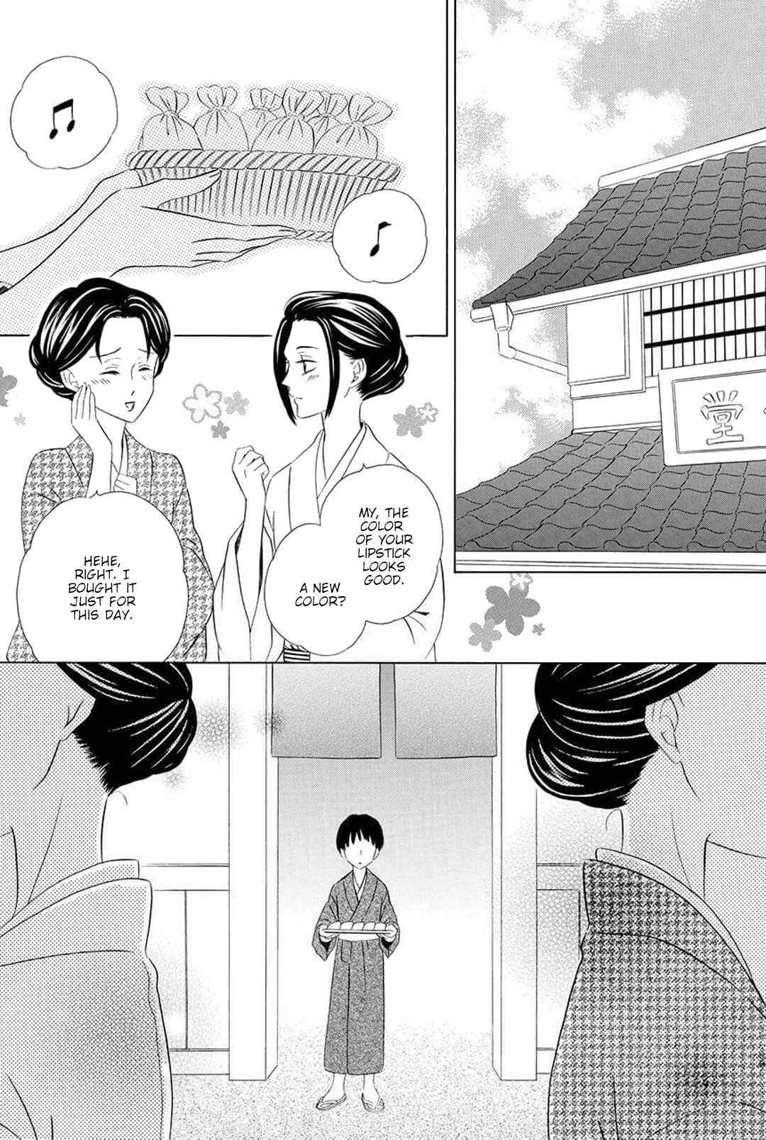 Page 6 Chapter 5 Shitsuji-dono no Ai Neko