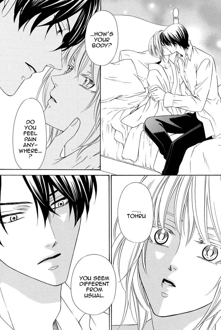 Page 14 Chapter 26 Shitsuji-dono no Ai Neko