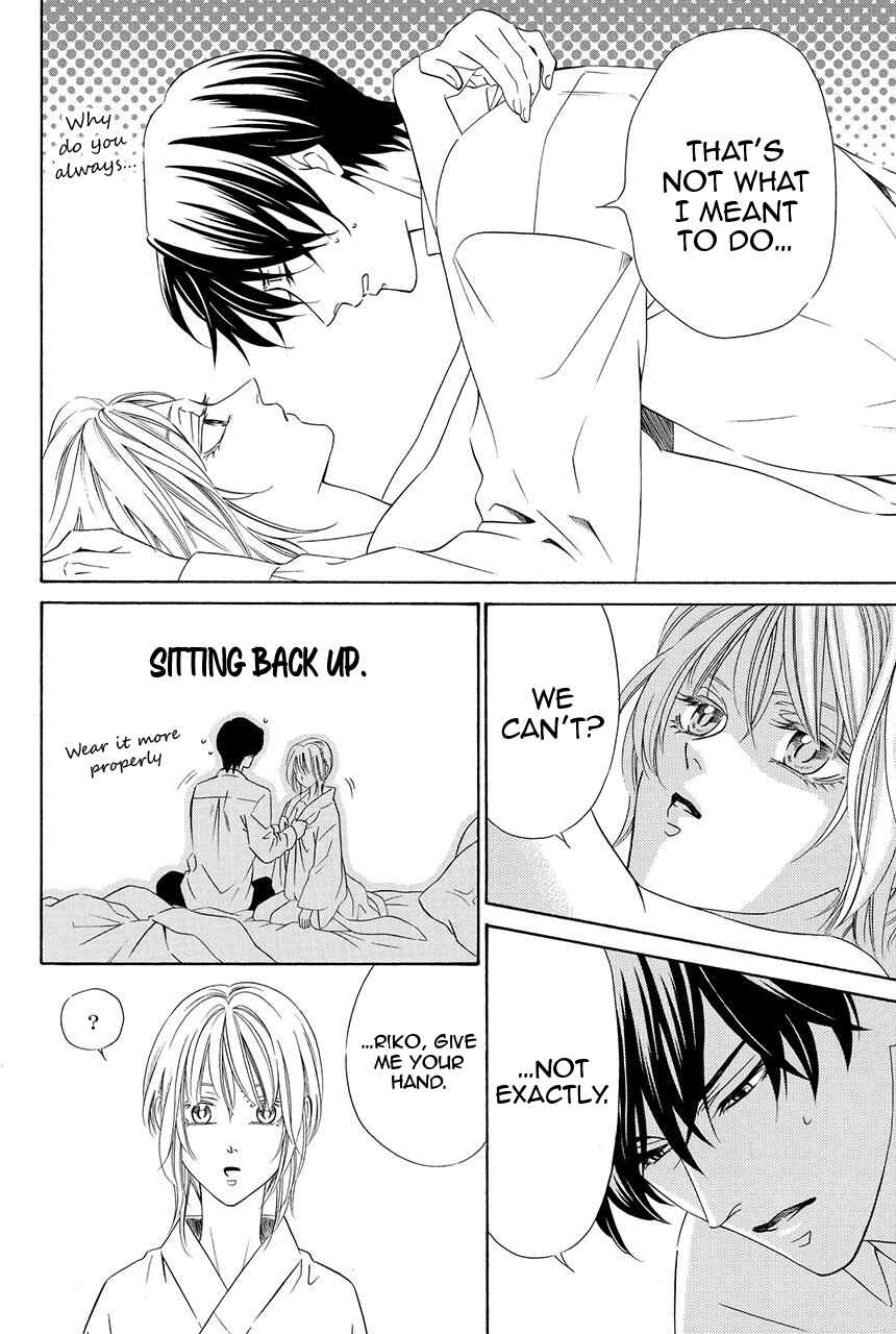 Page 17 Chapter 26 Shitsuji-dono no Ai Neko