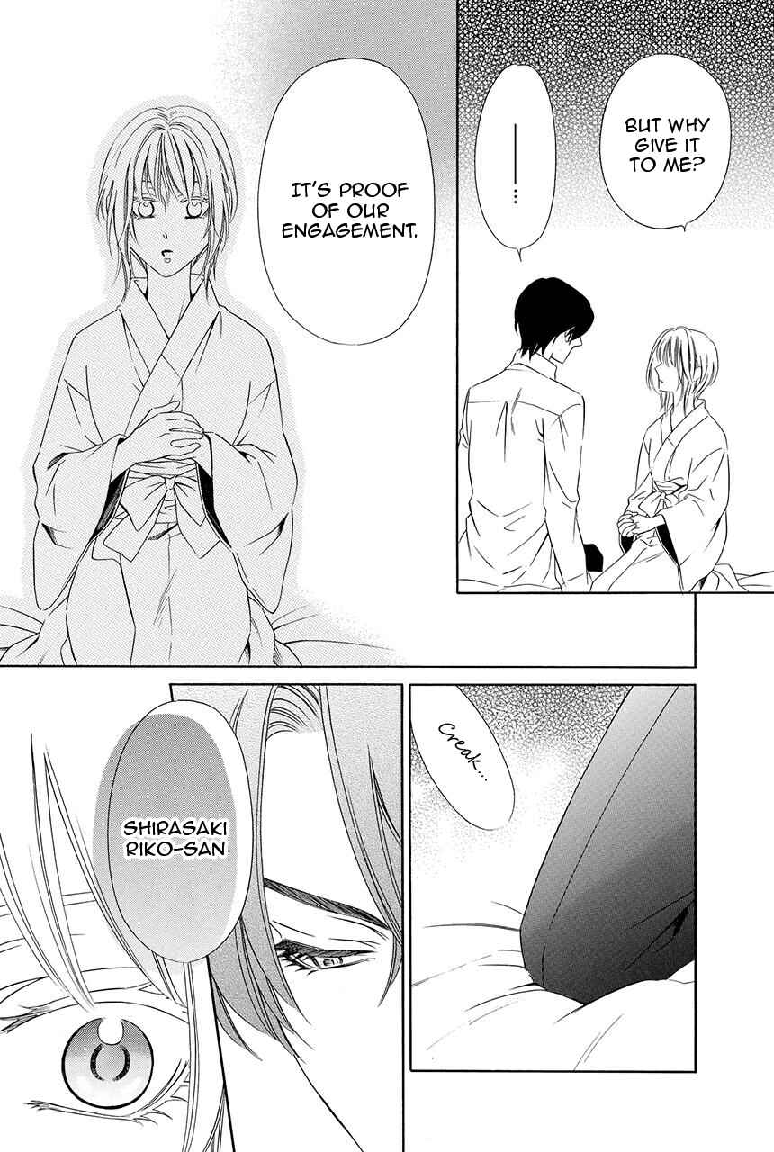Page 19 Chapter 26 Shitsuji-dono no Ai Neko