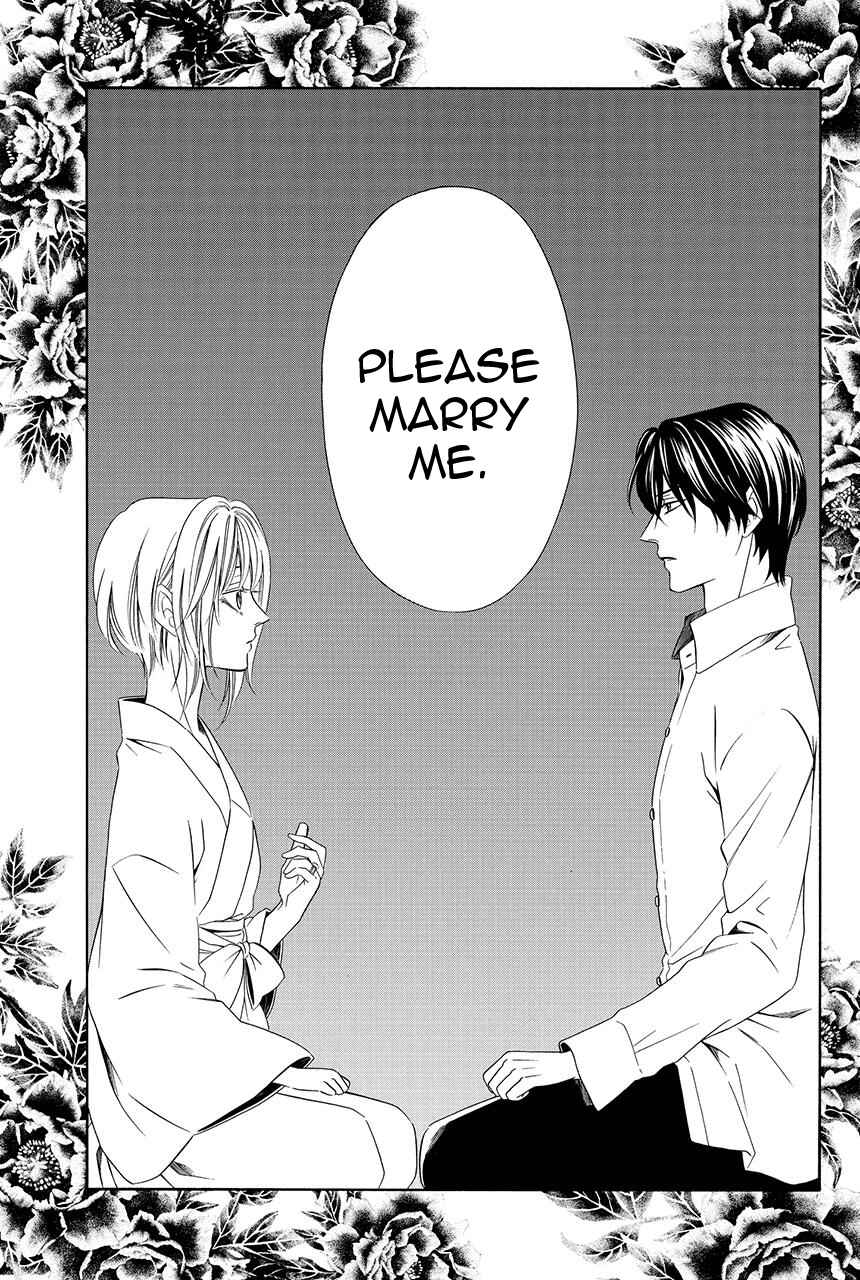 Page 20 Chapter 26 Shitsuji-dono no Ai Neko
