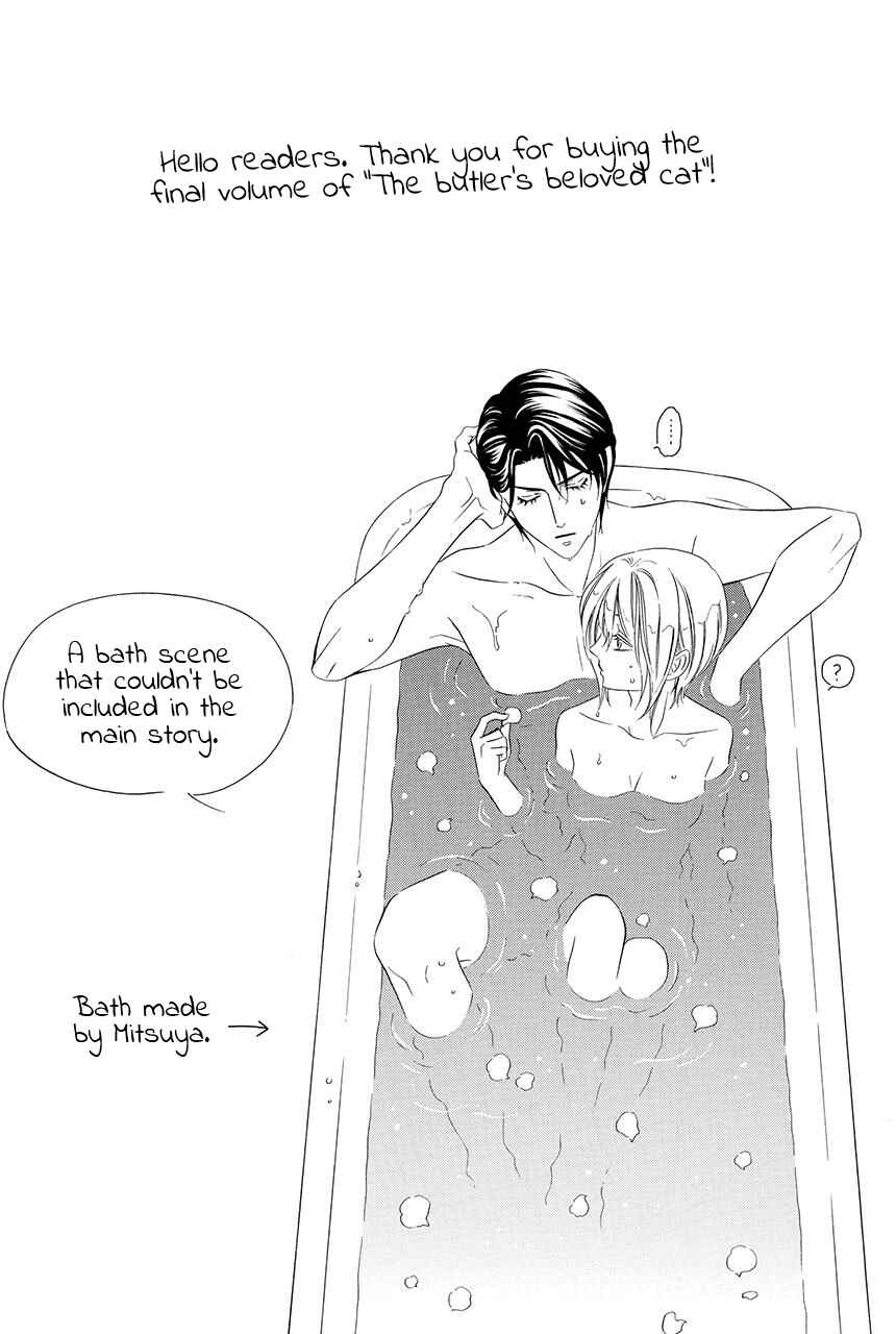 Page 5 Chapter 26 Shitsuji-dono no Ai Neko
