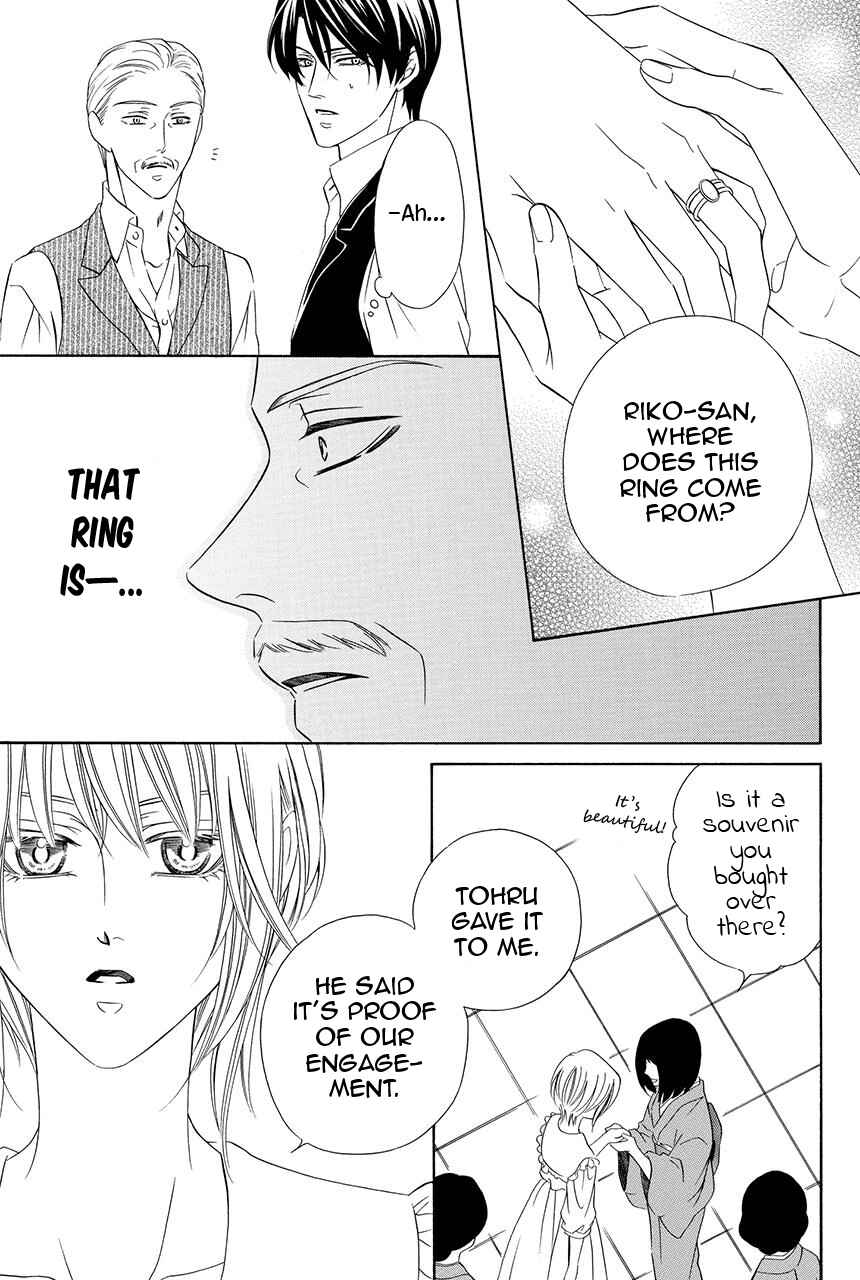 Page 15 Chapter 27 Shitsuji-dono no Ai Neko