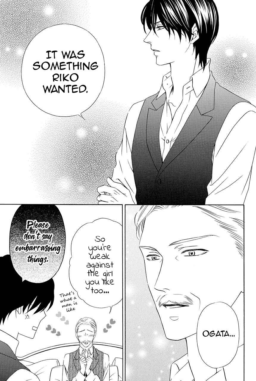 Page 19 Chapter 27 Shitsuji-dono no Ai Neko