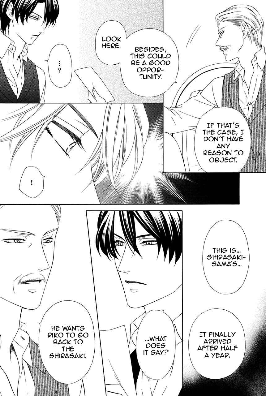 Page 20 Chapter 27 Shitsuji-dono no Ai Neko