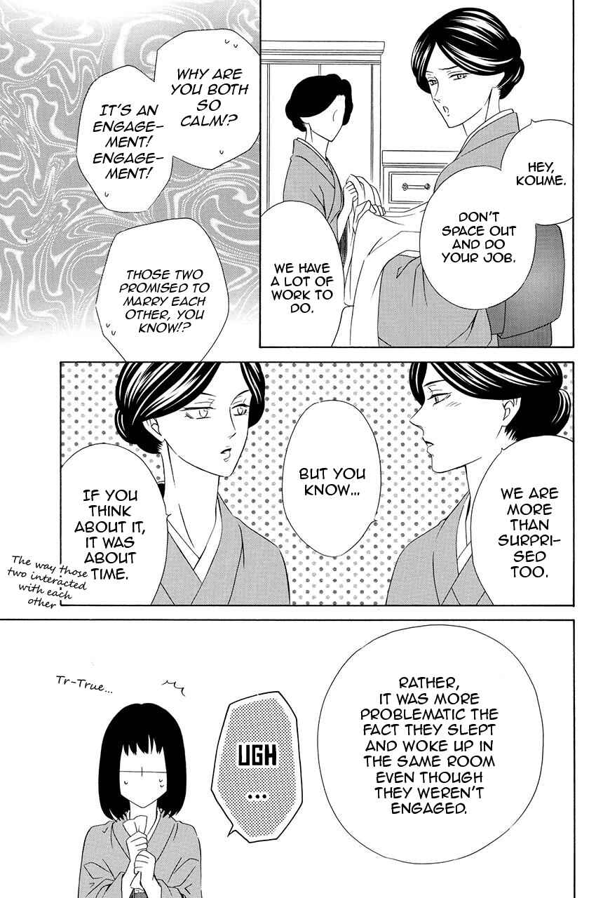 Page 23 Chapter 27 Shitsuji-dono no Ai Neko