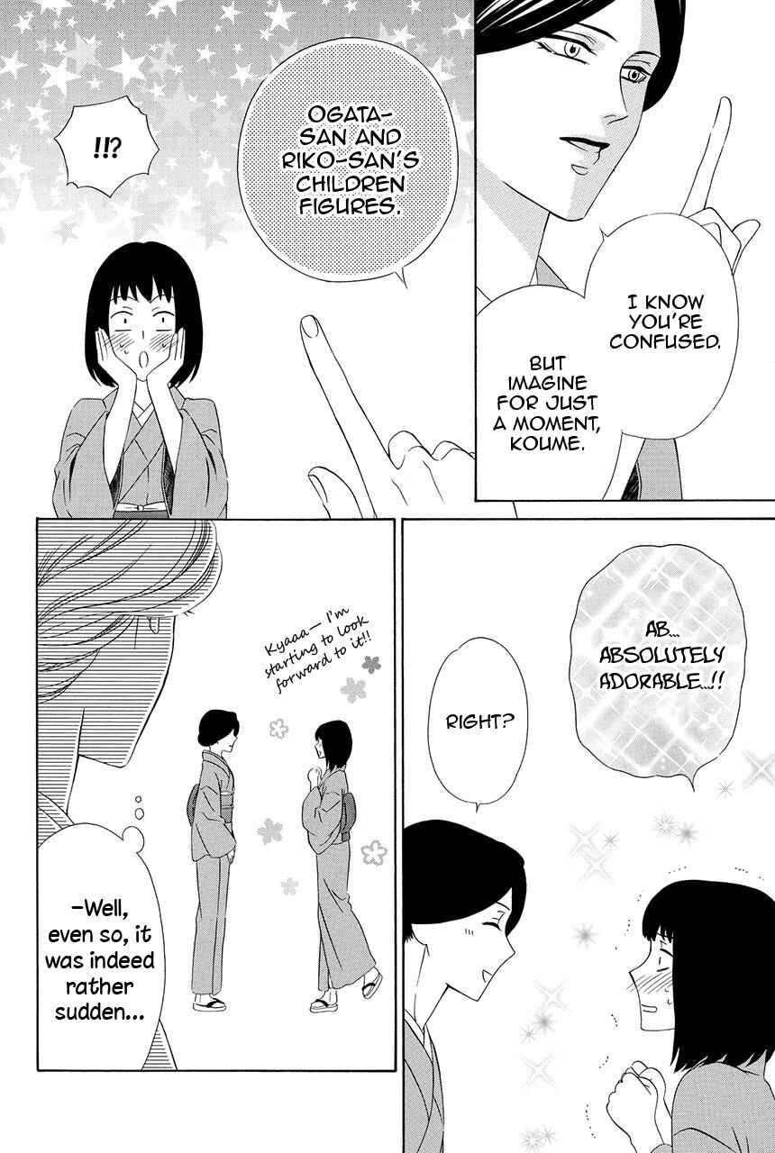 Page 24 Chapter 27 Shitsuji-dono no Ai Neko