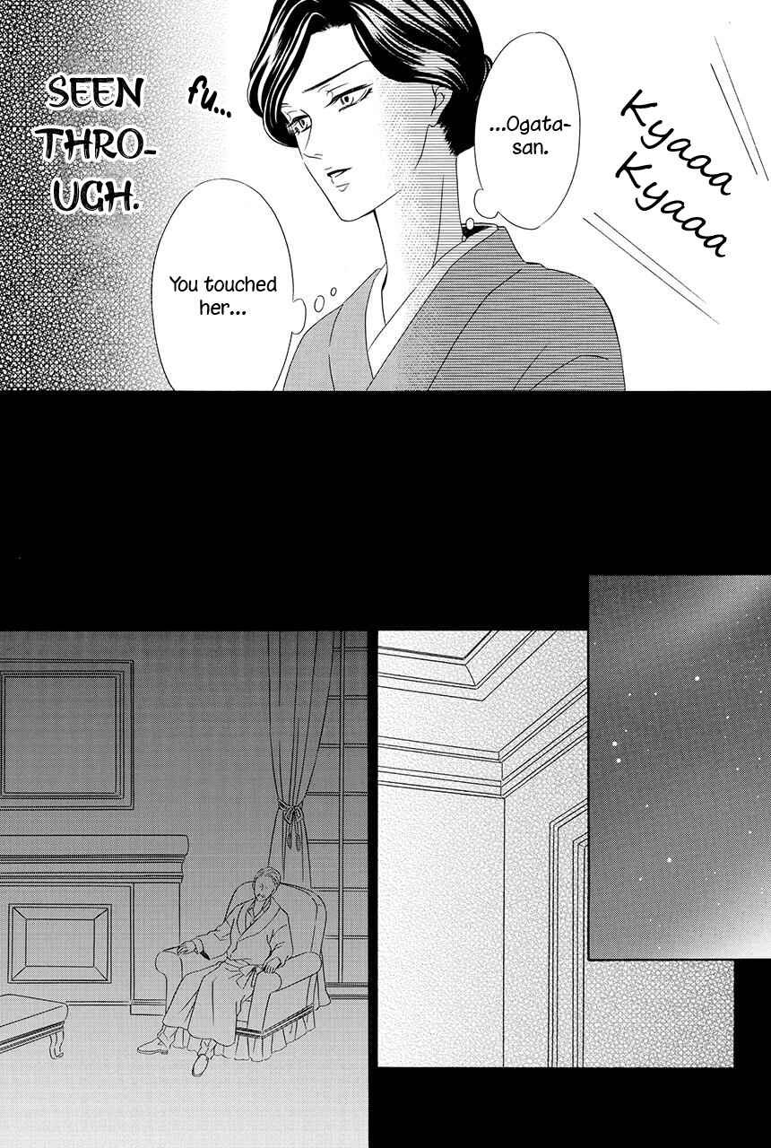 Page 25 Chapter 27 Shitsuji-dono no Ai Neko