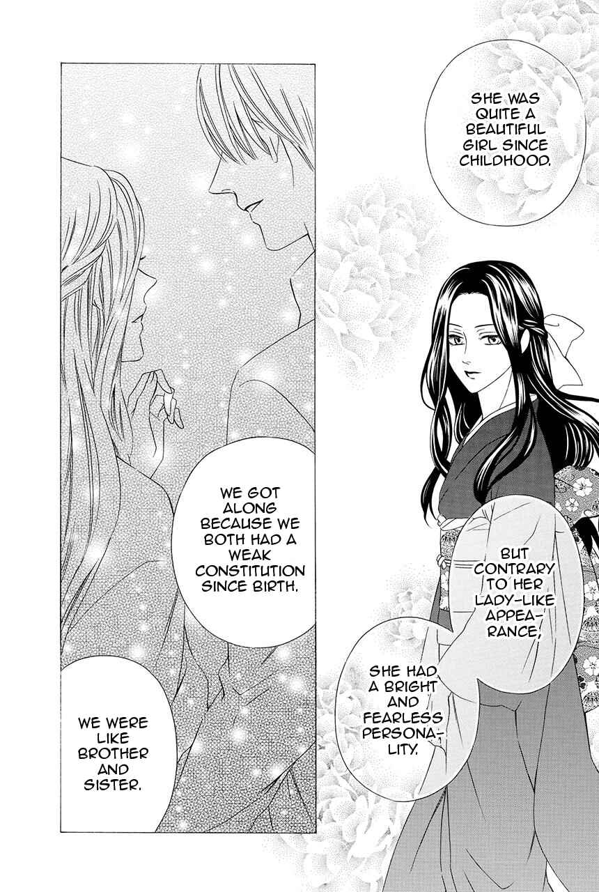 Page 31 Chapter 27 Shitsuji-dono no Ai Neko