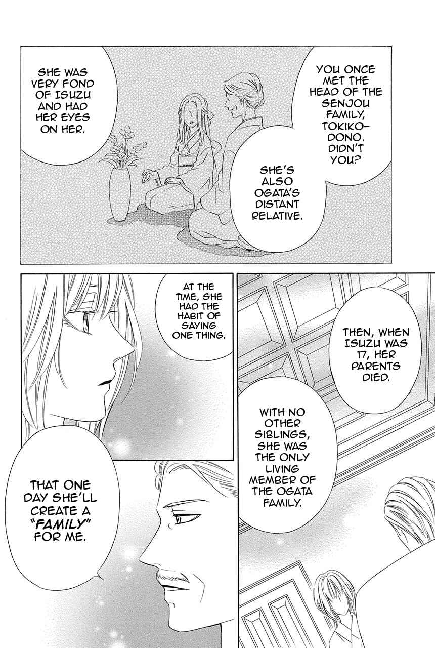 Page 32 Chapter 27 Shitsuji-dono no Ai Neko