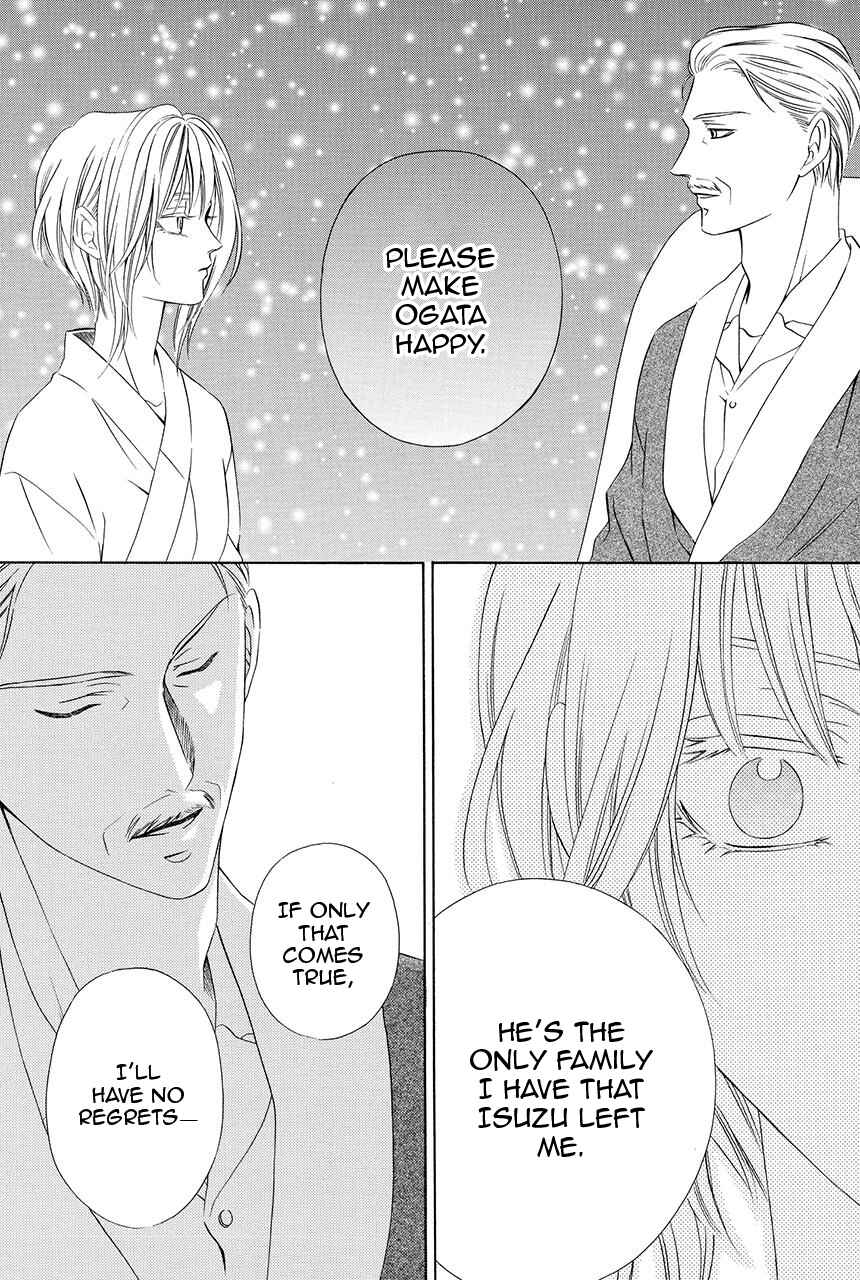 Page 37 Chapter 27 Shitsuji-dono no Ai Neko