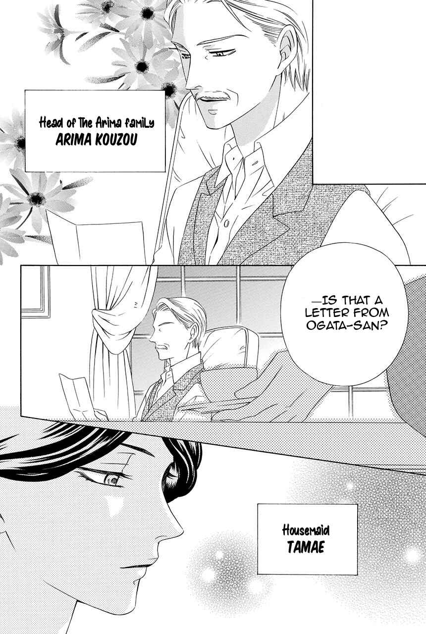 Page 4 Chapter 27 Shitsuji-dono no Ai Neko