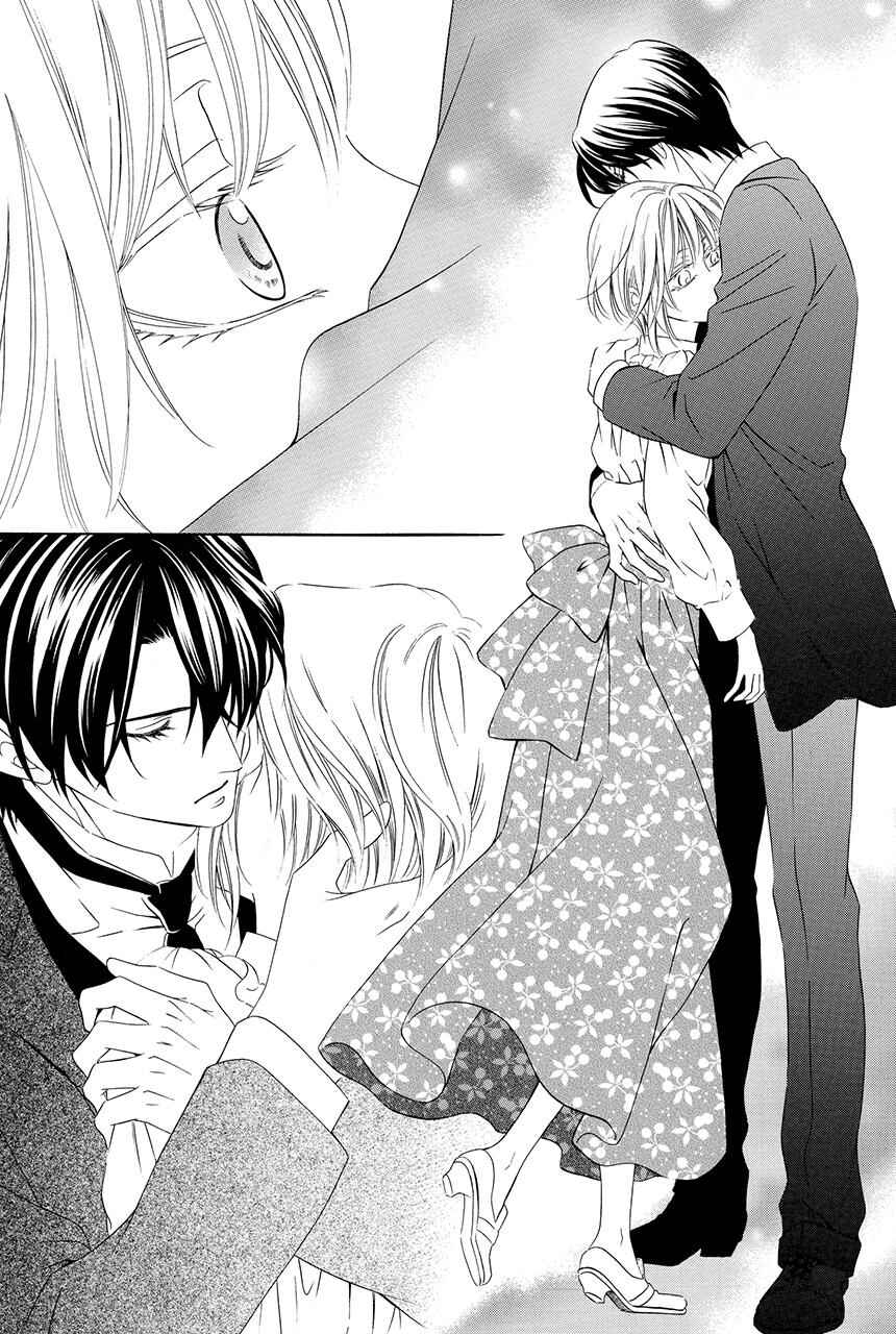 Page 50 Chapter 27 Shitsuji-dono no Ai Neko