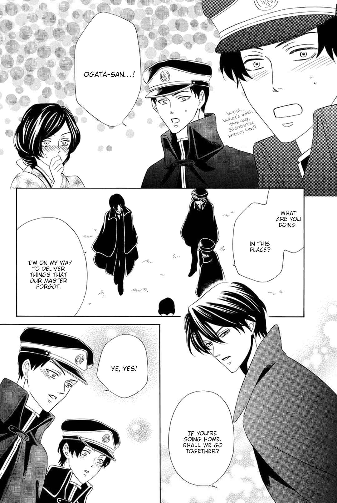 Page 16 Chapter 10 Shitsuji-dono no Ai Neko