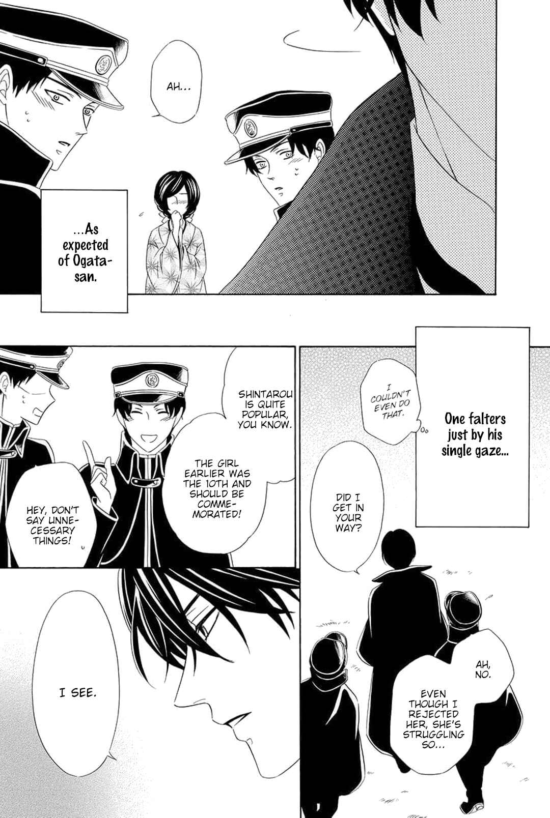 Page 18 Chapter 10 Shitsuji-dono no Ai Neko
