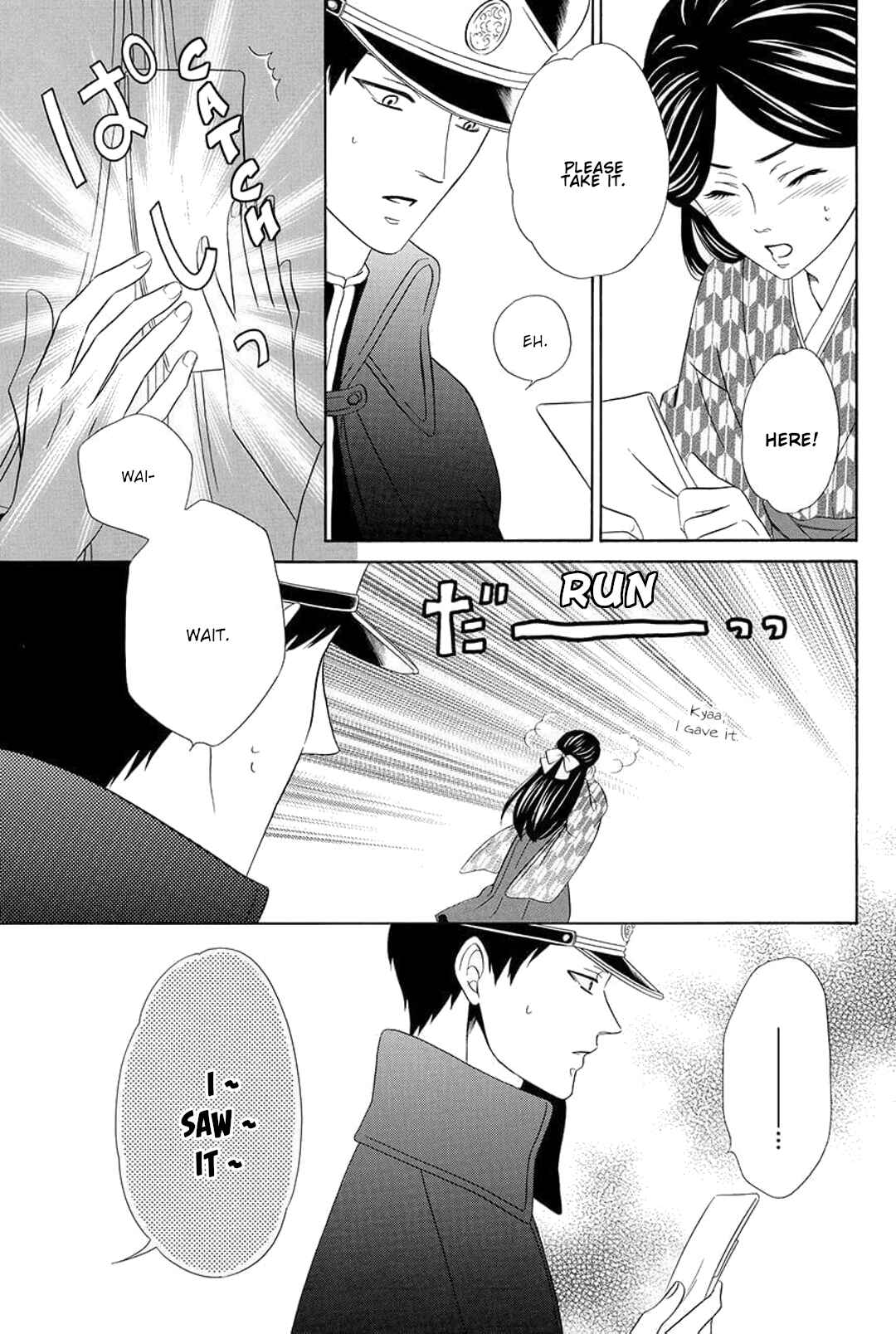 Page 3 Chapter 10 Shitsuji-dono no Ai Neko