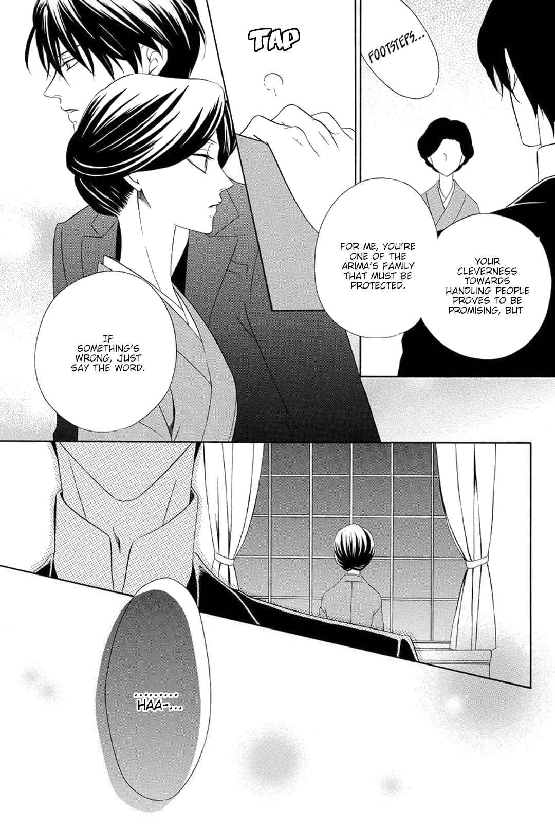 Page 25 Chapter 6 Shitsuji-dono no Ai Neko