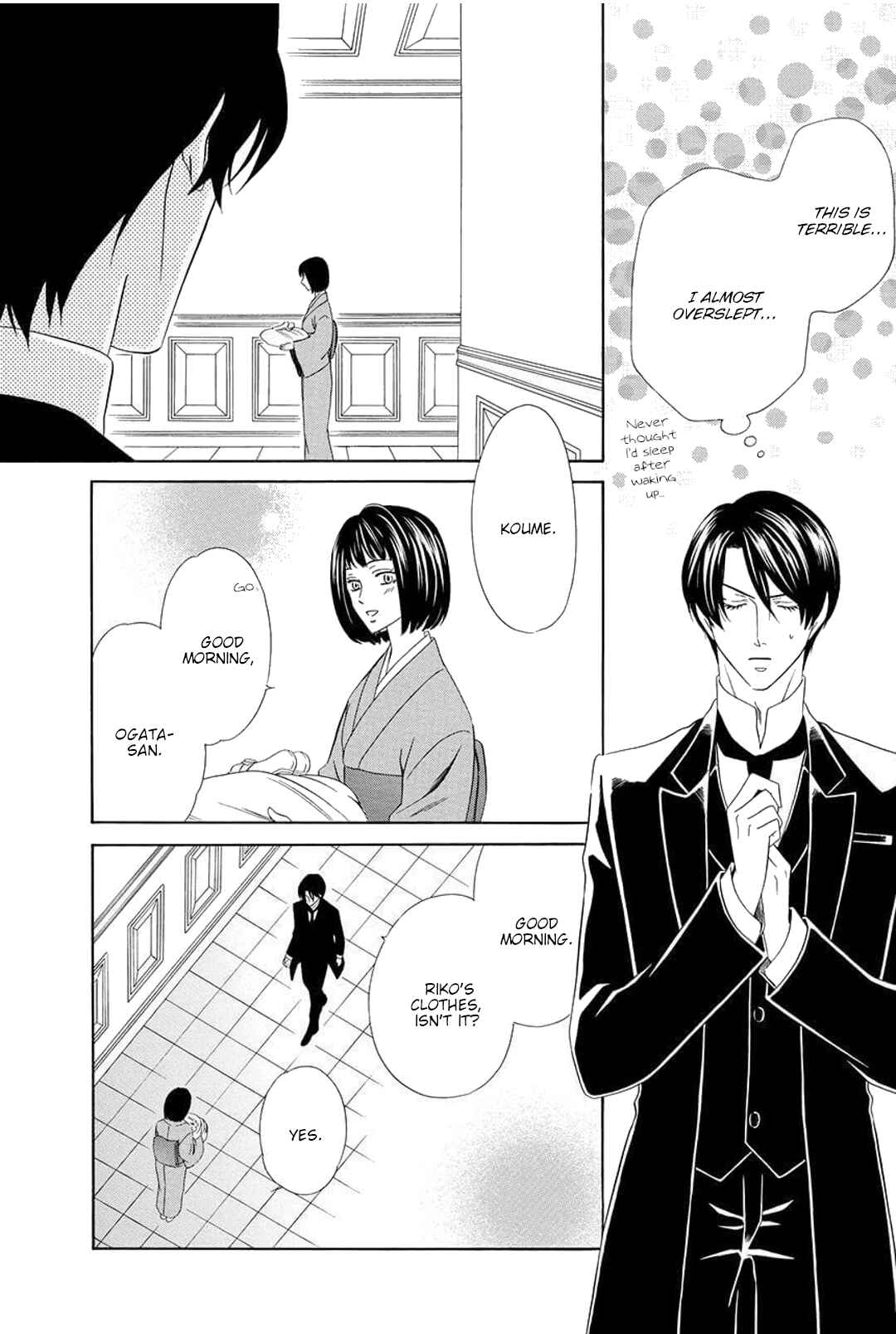 Page 5 Chapter 3 Shitsuji-dono no Ai Neko