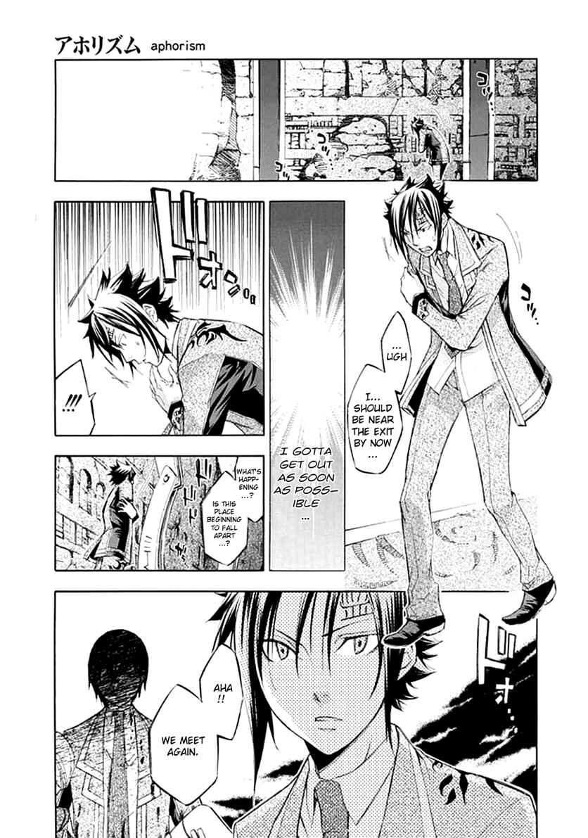 Page 10 Chapter 18 Aphorism
