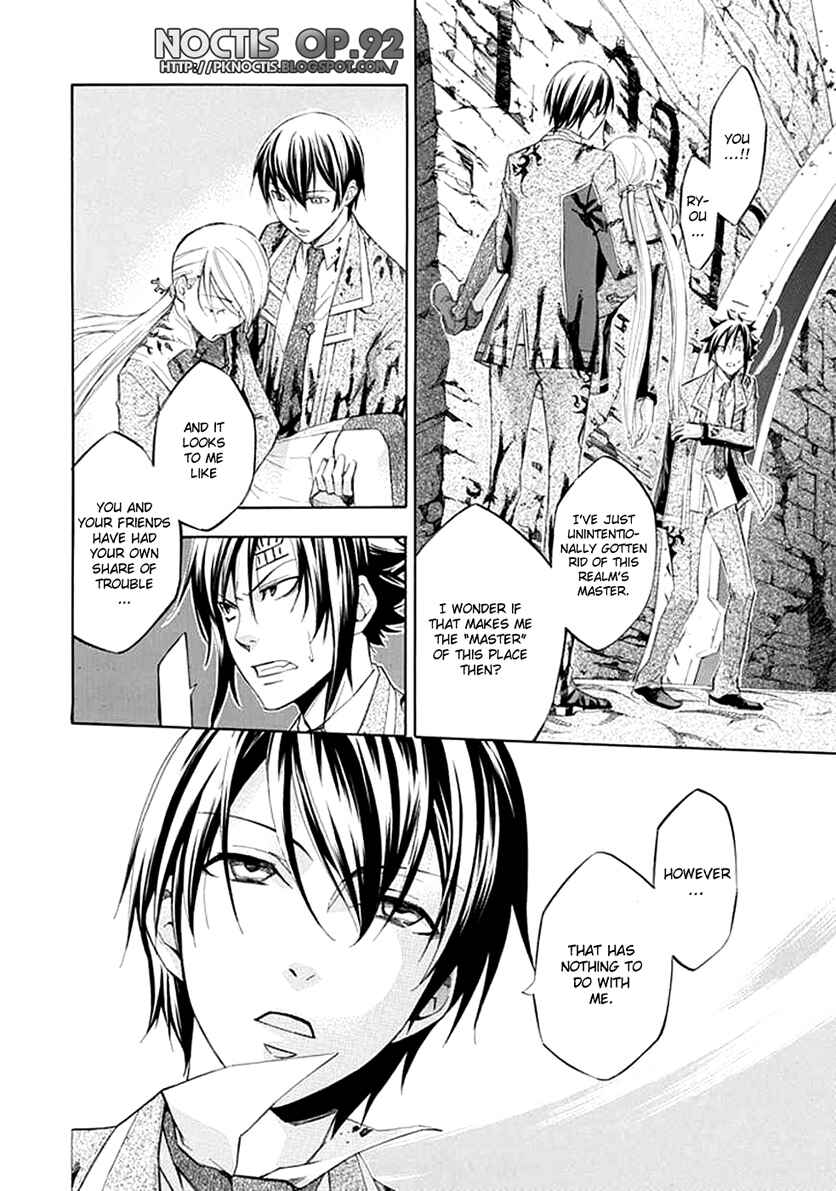 Page 11 Chapter 18 Aphorism