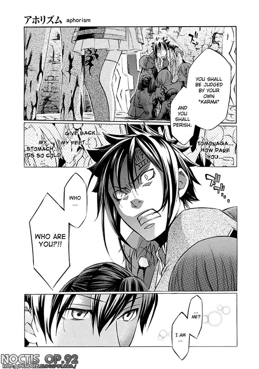 Page 14 Chapter 18 Aphorism