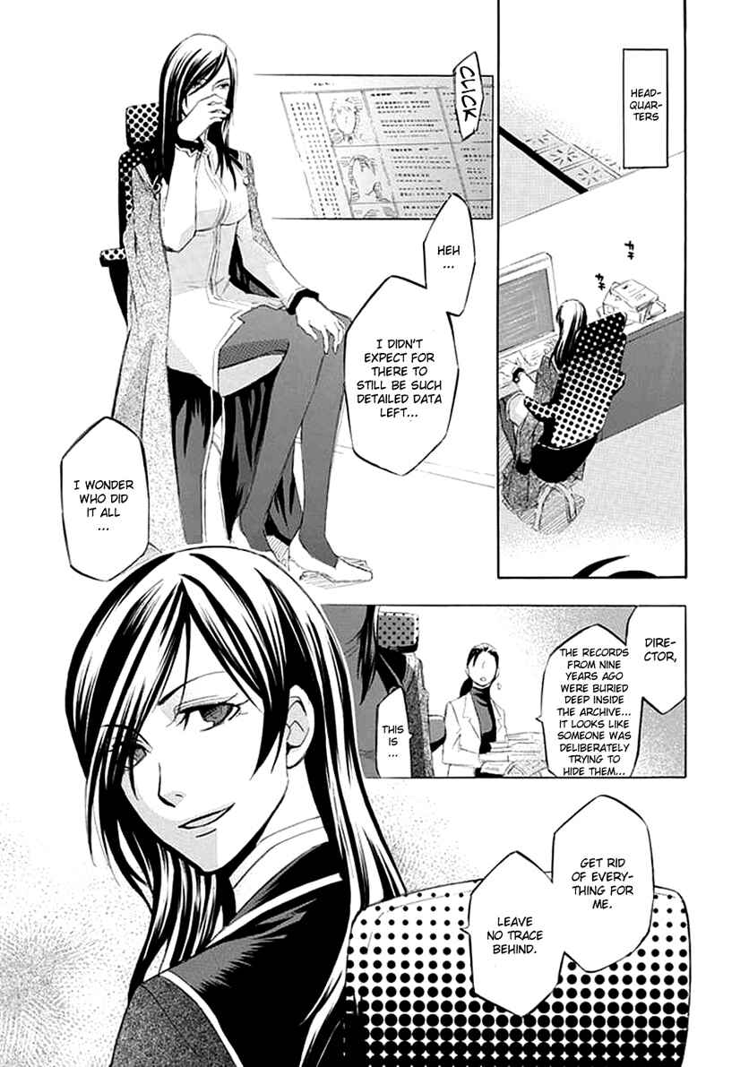 Page 33 Chapter 18 Aphorism