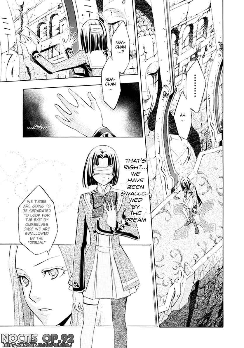 Page 4 Chapter 18 Aphorism