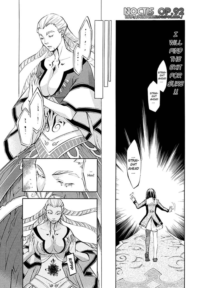 Page 6 Chapter 18 Aphorism