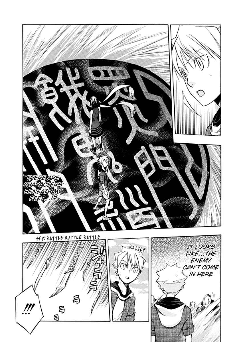 Page 5 Chapter 50 Aphorism