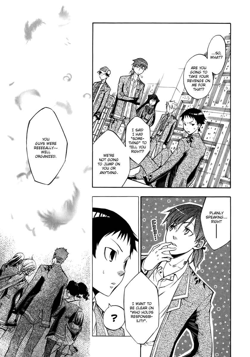 Page 10 Chapter 8 Aphorism