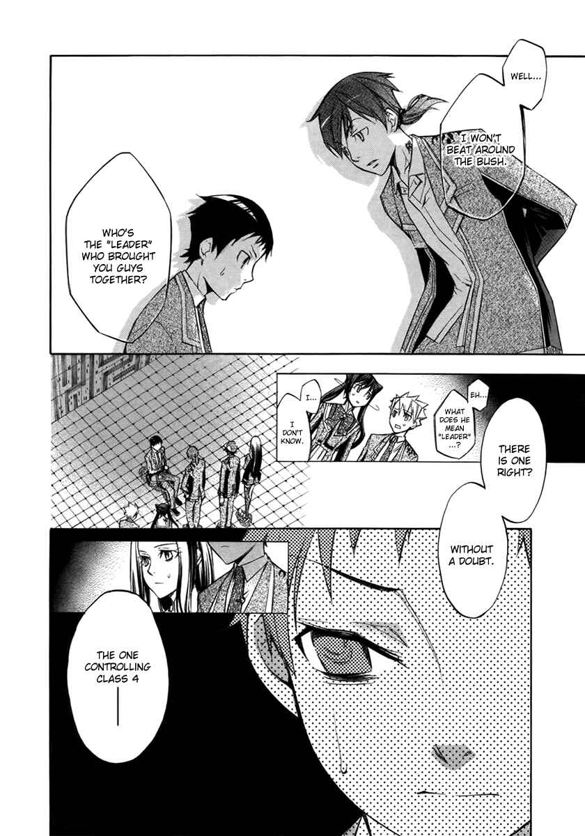 Page 11 Chapter 8 Aphorism
