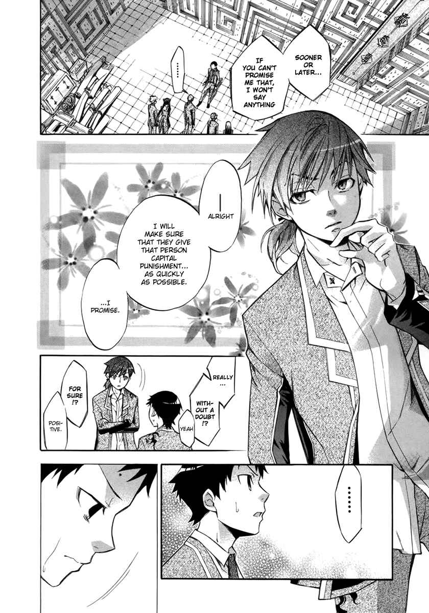 Page 17 Chapter 8 Aphorism